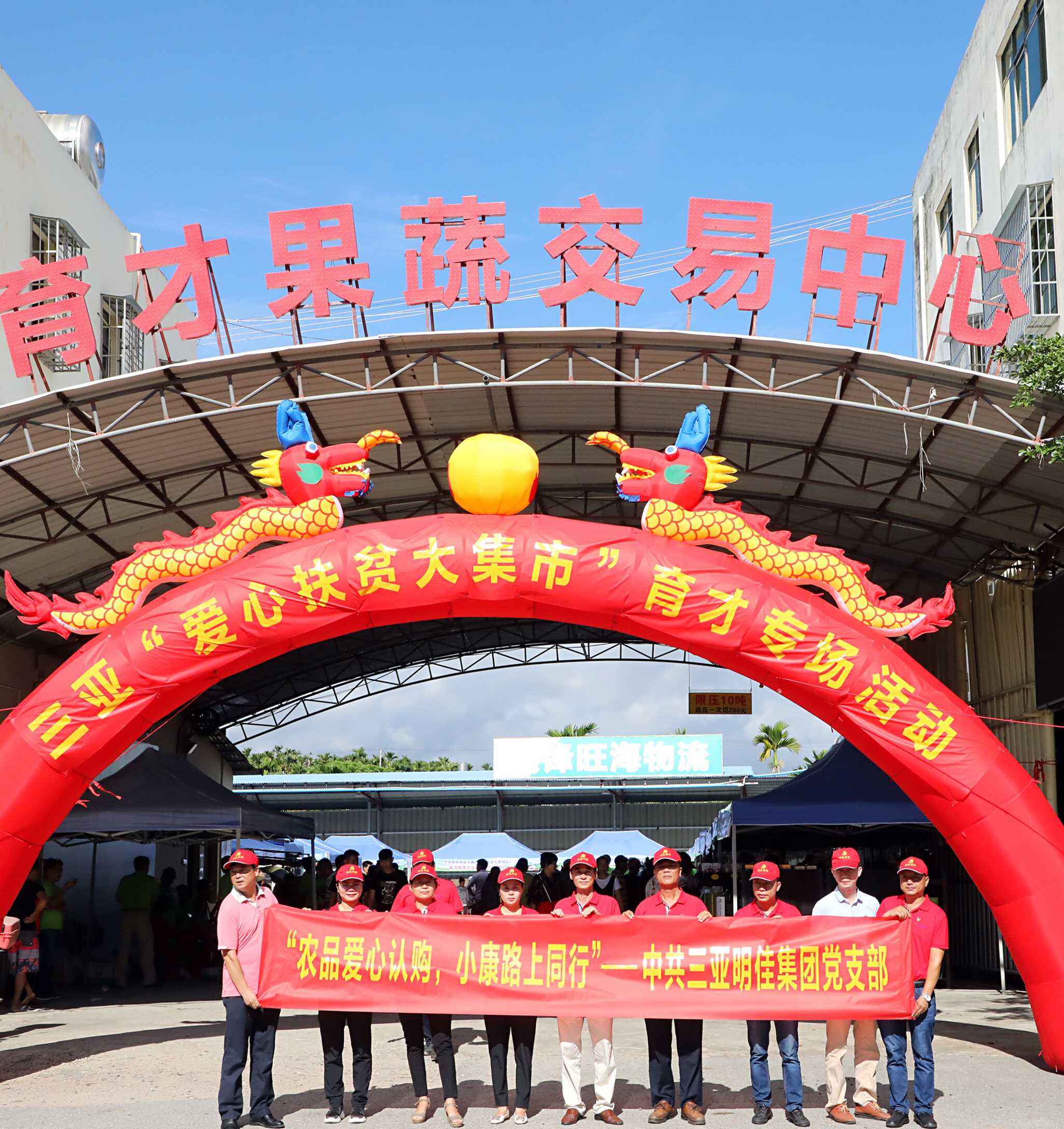 ���F(tu��n)�h֧�����r(n��ng)Ʒ�����J(r��n)ُ��С��·��ͬ�л��(d��ng)��